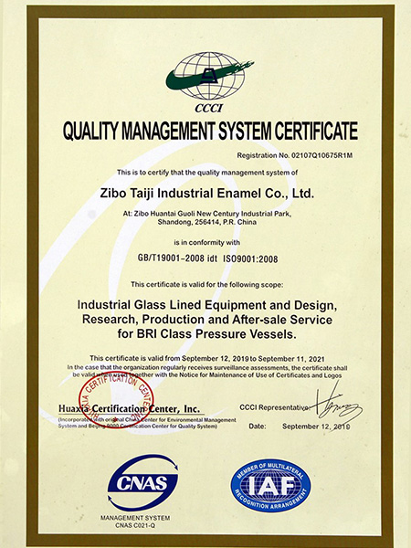 ISO9001